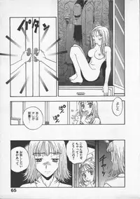 [Kobayashi Shounen]Kuchibeni Monogatari