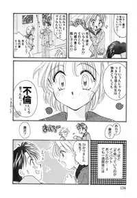 [Tanimura Marika] Love♡Making