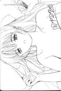 [Tanaka Yutaka] Suki Nan Datteba - Lovely World