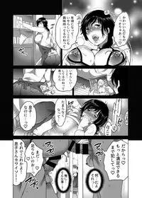 Onee-chan BuryuBryu Shite