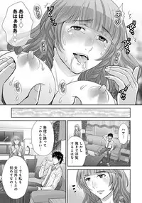 [Hoshiduki Melon] Kurozuma [Digital]