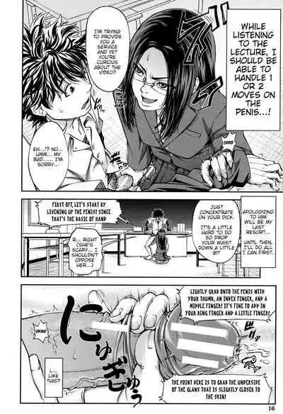 [Ikumo Taisuke] Majimeni Yarimasu (Seitokaichou) Ch. 1-3 [English] {HMC Translation}