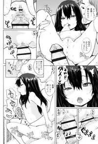 [Ponsuke] Oshama na Yousei