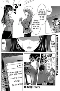 [Matsunami Rumi] Oshikake Fiancée Ch. 1-6 [English] [Lazarus H]