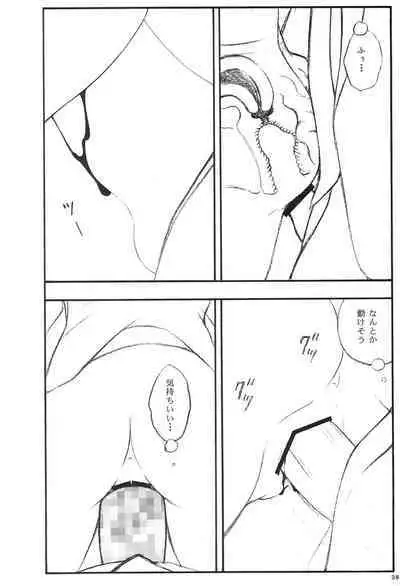 Kyonyuu Ojousama Idol Deisui Makura Soushuuhen