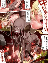 [Team "Dai 7 Youhei Shidan" (Taichou-san)] Village Hunter - Sonmingari ~Final Attack (Part 1) - Target 04 - Monica Etoile~