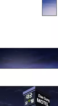 Tissue Thieves Ch.1-23 (English) (Ongoing)