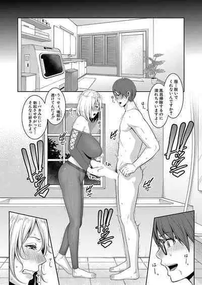 Shin Tomodachi no Hahaoya Ch. 1-10