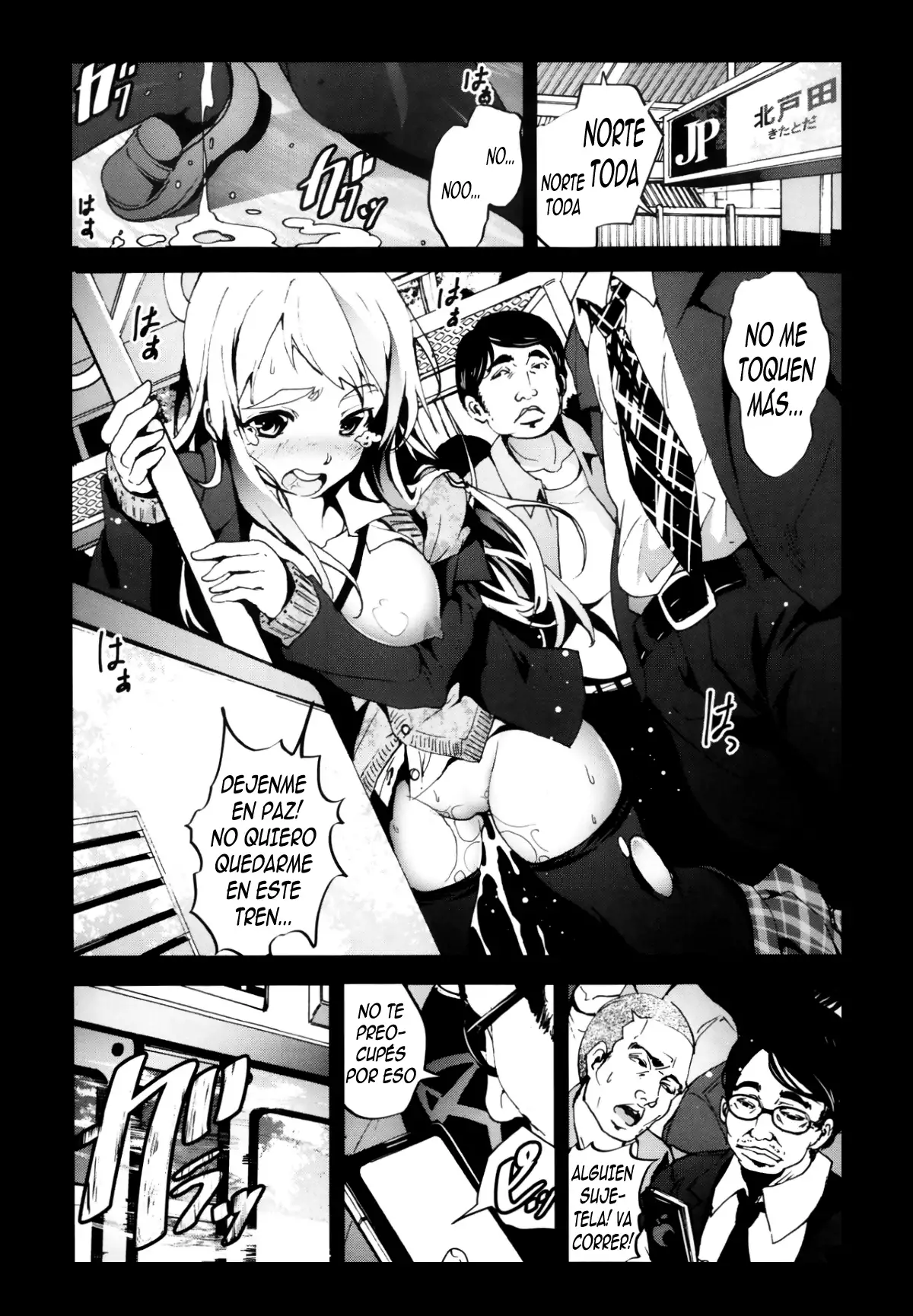 Zetsubou no Inaka Shojo