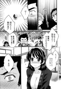 [Pon Takahanada] Niizuma Osenaka Nagashimasu Ch. 1-12