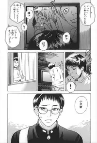 [Tenjiku Rounin] BLIND