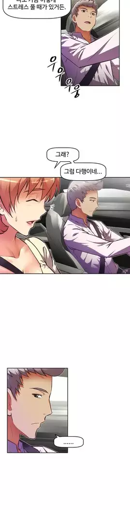 Brawling Go Ch.53-67