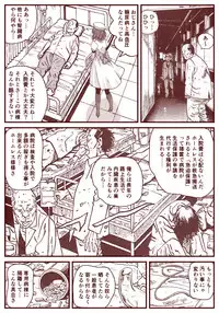 Ryugu Rena Series 1-13