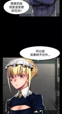 啪啪啪调教所第2季 [中国翻訳]