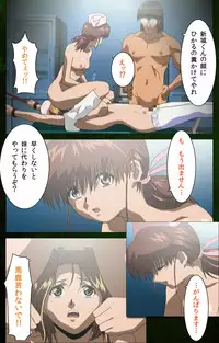 [Mink] [Full Color Seijin Han] Yakin Byoutou Karte.5 Complete Ban [Digital]