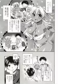 [Tsubakiya Meguru] Magical Make Love!