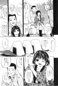 [Kawady MAX] Ana Shoujo