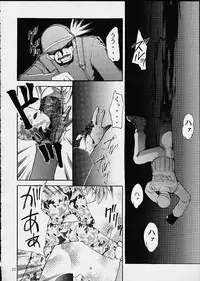 Kimigabuchi - Works K2