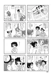 Hin-nyu v39 - Hin-nyu Jidai