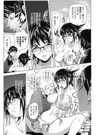 [Kon-Kit] Midara Books 1-3