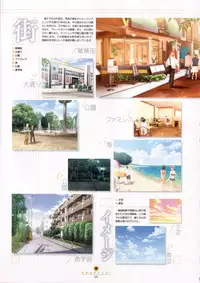 Shuffle! - Visual Fan Book