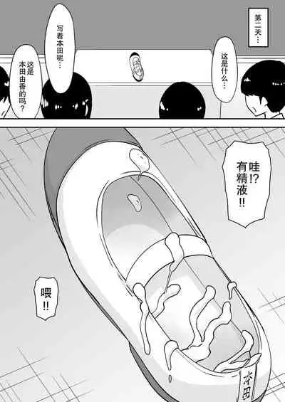 aruyankiionnanokoukai3291