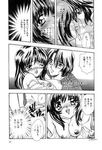 [Shimao Kazu] Soft & Wet