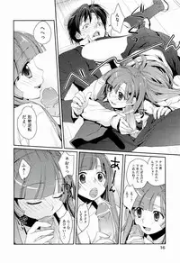 [Kantamaki Yui] H Sketchi...