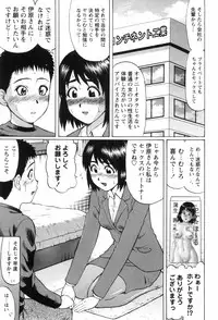 [Nitta Jun] Doutei Yuugi