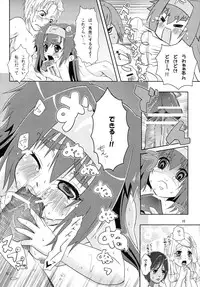 (C74) [p-lemo (Miya)] Kyu~n Kyu~n Pilot (Macross Frontier)