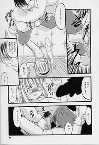 [Teruki Kuma] Yoru wa Futari no Mono