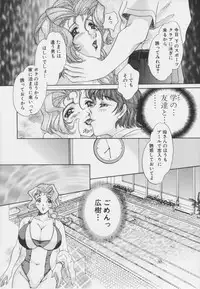 [Matsuzaka Rea]Senya Choukyou