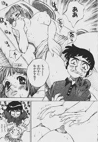 [Shark Yaminabe] Nebaneba Neverland