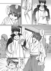 [InkStone (Amami Ryouko)] HOPE-ACT.00 [Digital]