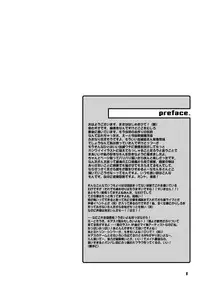 (C74) [HONEY QP (Inochi Wazuka)] Kyochin Musume (Bleach, Code Geass, Macross Frontier)