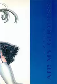 [sandglass (Uyuu Atsuno)] Ao 4 (Ah! My Goddess)