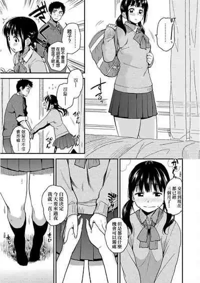 [Kirihara You] BorderLine [Chinese] [Digital]