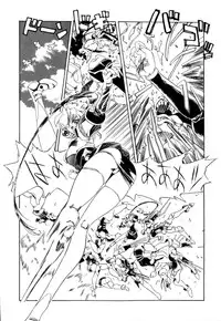 [necoJET] Telepathy no Okurikata