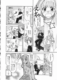 [Someya Miho] Honey Piece