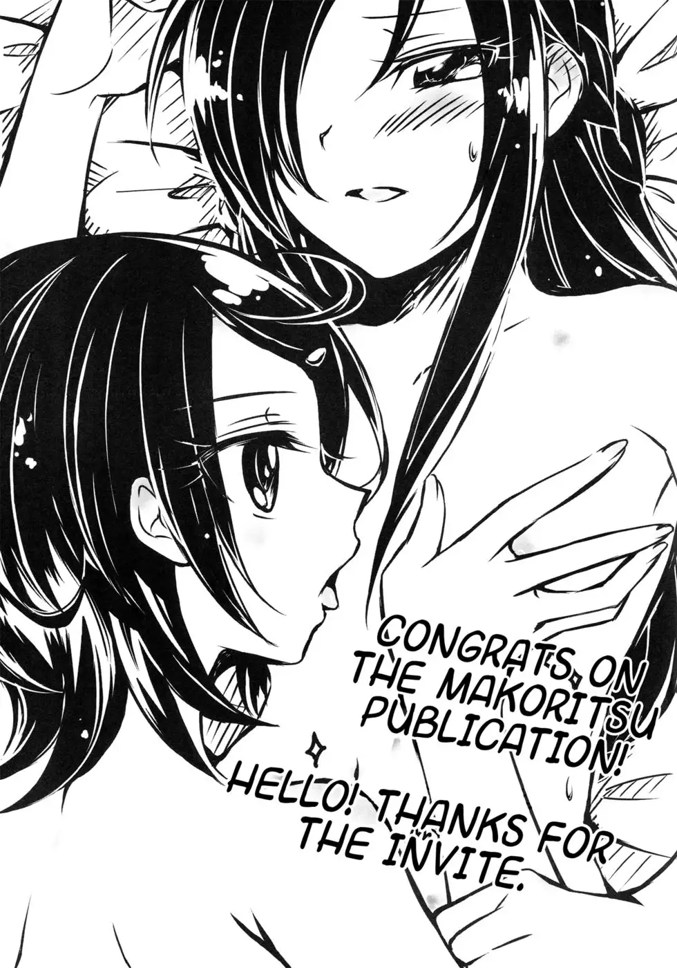 All is well that ends well