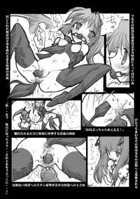 [Terorin Soft] Bishoujo Kaitou Ryoujoku Goumon Choukyou