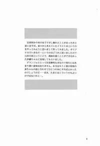 (CR35) [D'Erlanger (Yamazaki Show)] h (I"s)