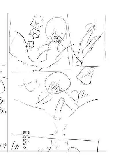 Mesuiki Otokonoko - How to give Multiple Orgasms