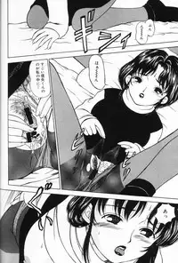 [Mikoto] Onnanoko no Yorimichi