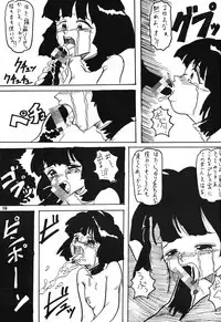 [Chuugakukan (Various)] Seinen Sunday (Various)