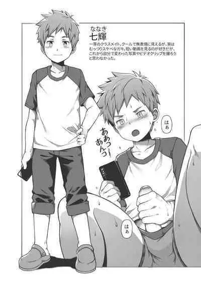 Ore no Classmate wa Roshutsukyou datta Ken