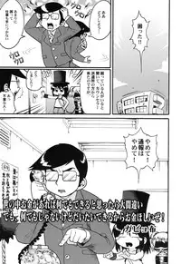 Hin-nyu v45 - Hin-nyu Hakurankai