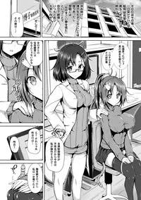 [Mokufuu] Ecstasy Holic [Digital]