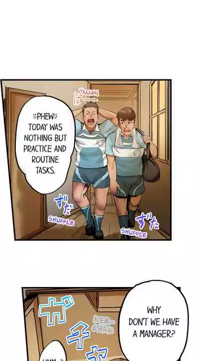 Dick Me Up Inside Ch. 1-6