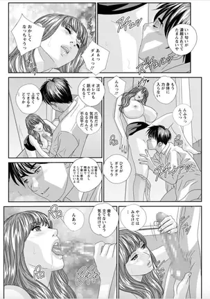 Hot Rod Deluxe Ch. 1-7